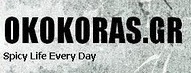 okokoras.gr 